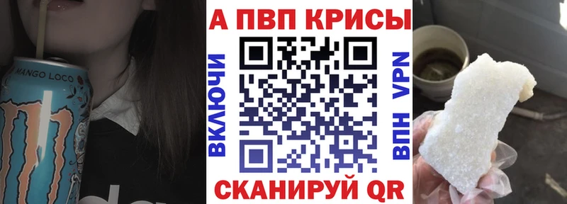 Alpha PVP крисы CK  МЕГА ссылка  Западная Двина 