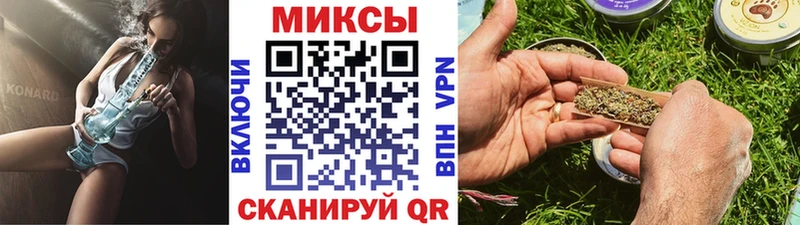 закладка  Западная Двина  mega   сайты даркнета официальный сайт  БУТИРАТ вода 