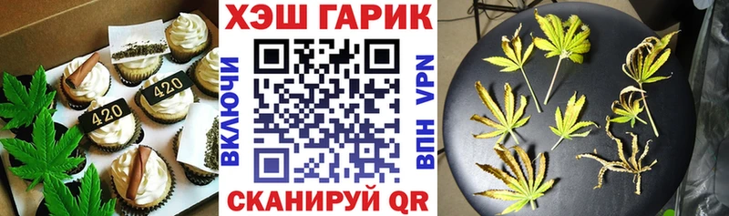 дарнет шоп  Западная Двина  Печенье с ТГК марихуана 