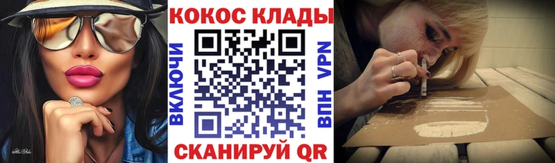 COCAIN FishScale  omg онион  Западная Двина 