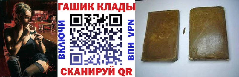 хочу наркоту  Западная Двина  ГАШИШ Cannabis 