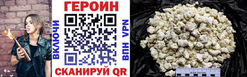 darknet как зайти  Западная Двина  ГЕРОИН Афган 