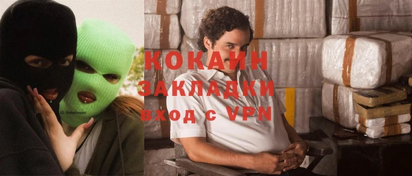 первитин Балахна