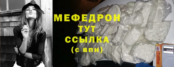 тгк Белоозёрский