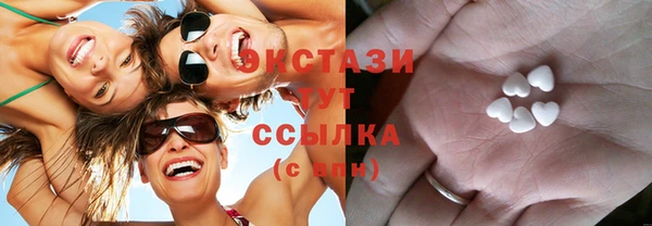 тгк Белоозёрский