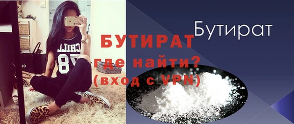 шишки Беломорск