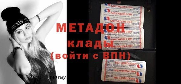 спайс Протвино