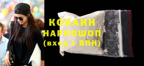 тгк Белоозёрский
