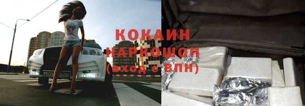 гашишное масло Баксан
