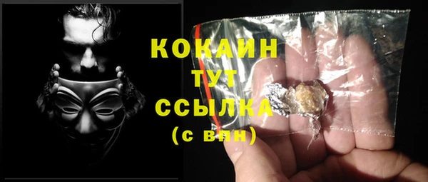 первитин Балахна