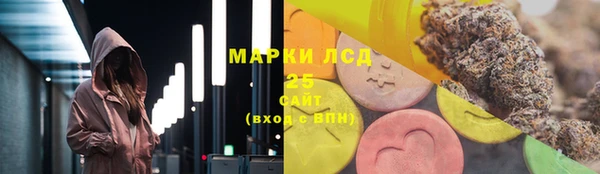 экстази Покровск