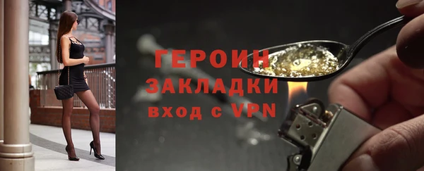 первитин Балахна