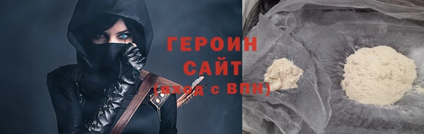 тгк Белоозёрский