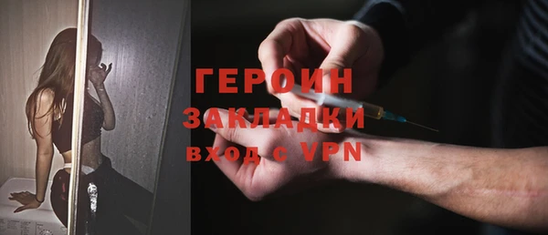 первитин Балахна