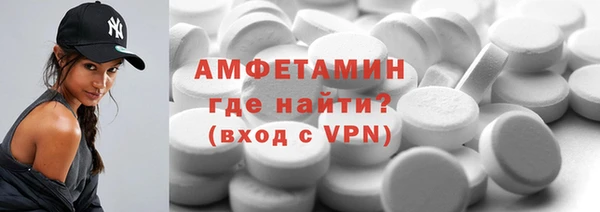 шишки Беломорск