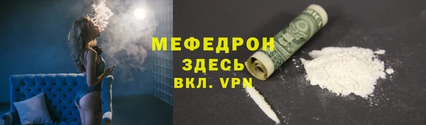 первитин Балахна