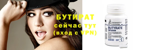 шишки Беломорск