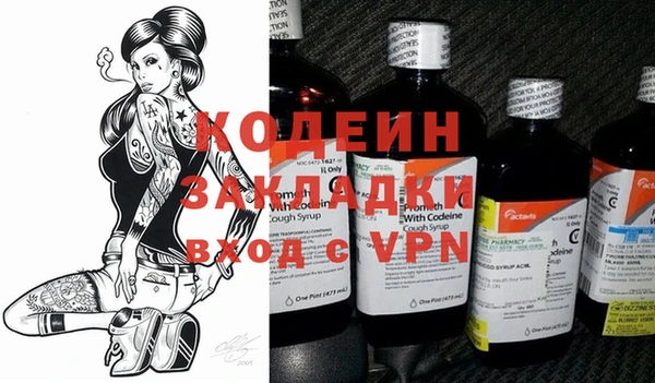 тгк Белоозёрский