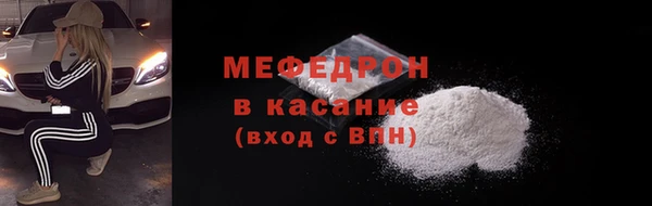 шишки Беломорск