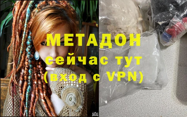 гашишное масло Баксан