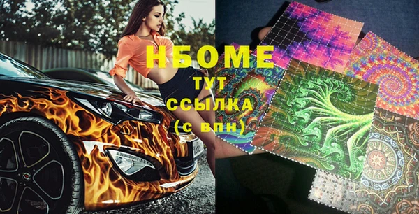 кокаин перу Балабаново