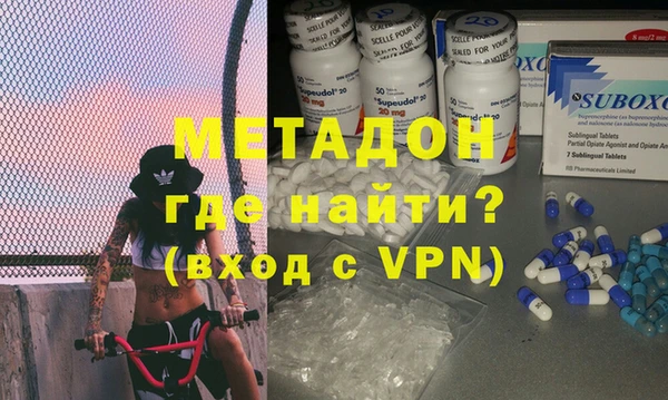 2c-b Белокуриха