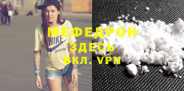 2c-b Белокуриха