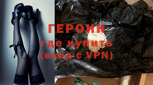 шишки Беломорск