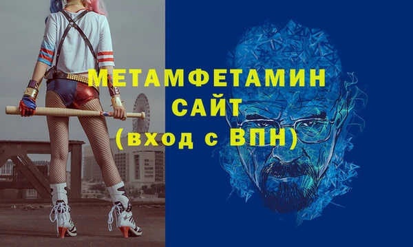 2c-b Белокуриха