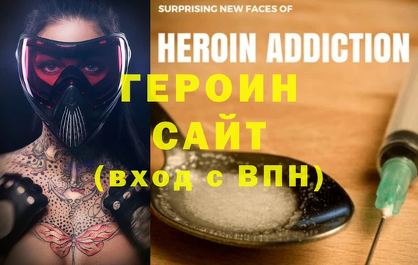 тгк Белоозёрский