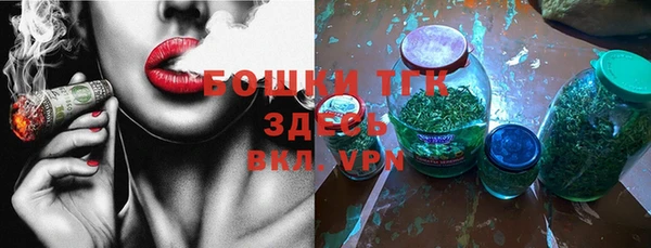 2c-b Белокуриха