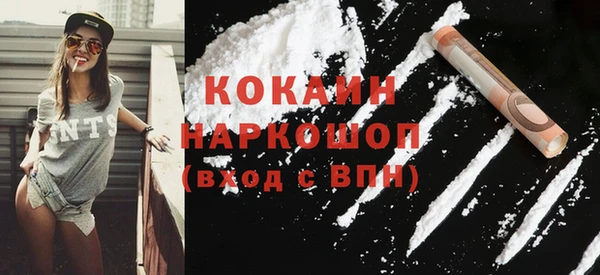 гашишное масло Баксан