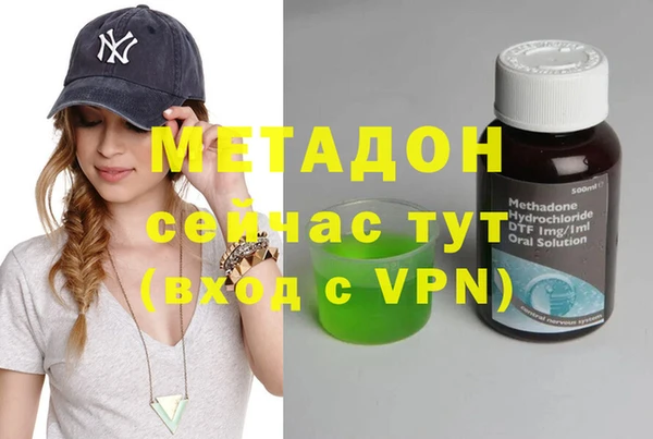 гашишное масло Баксан