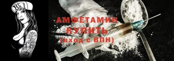 первитин Балахна