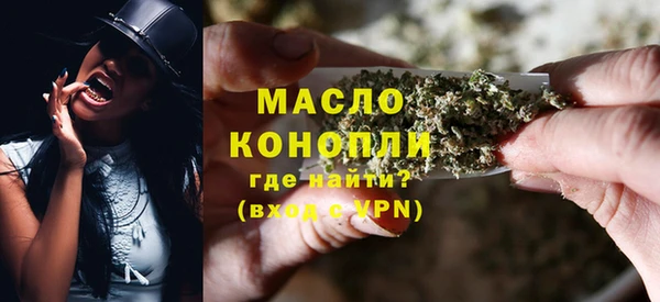 2c-b Белокуриха
