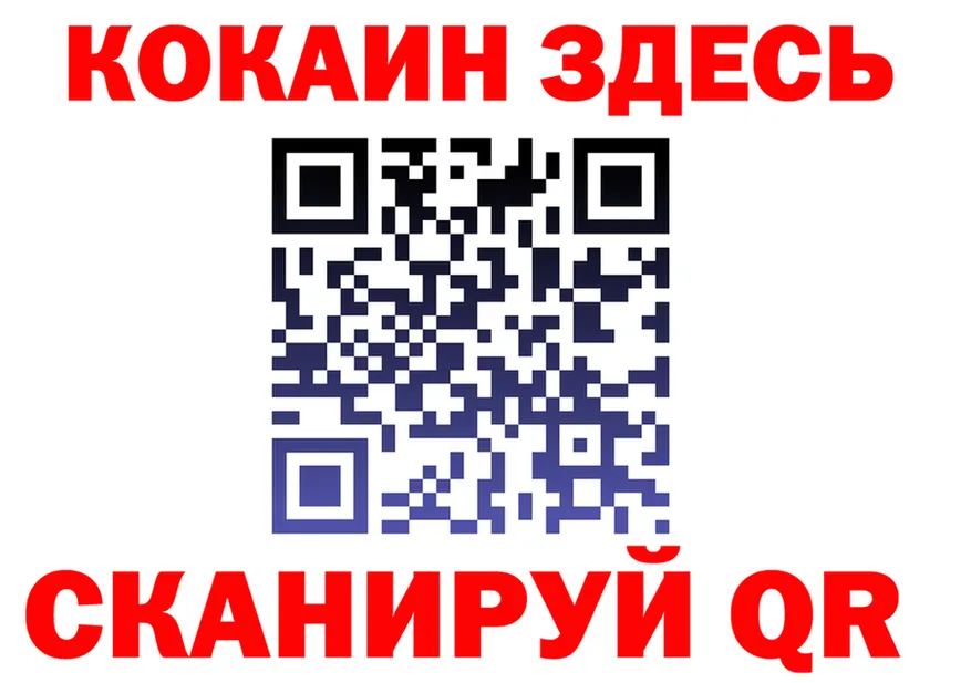 COCAIN VHQ онион площадка OMG Западная Двина