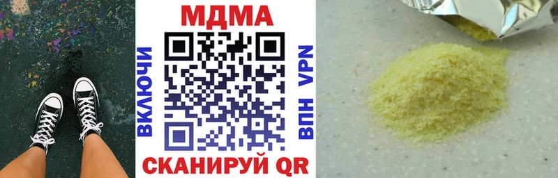 МДМА Molly  Западная Двина 