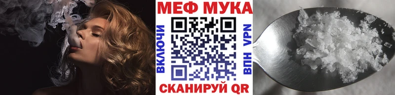 Мефедрон 4 MMC  Западная Двина 
