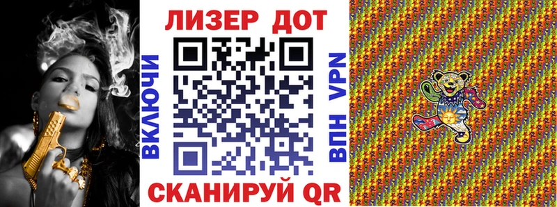 Марки N-bome 1500мкг  Западная Двина 