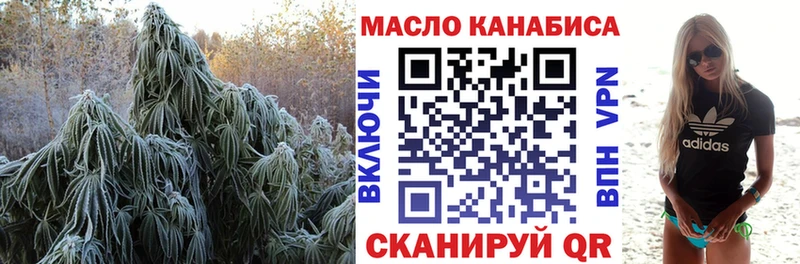 где купить наркоту Западная Двина ТГК Wax